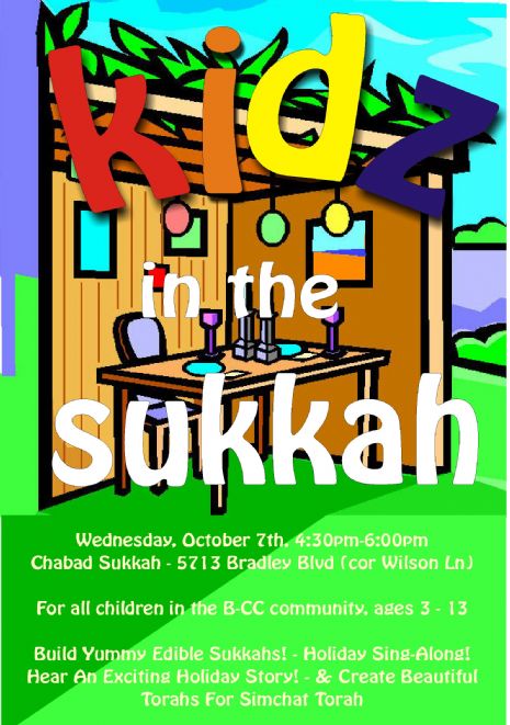 Kidz In The Sukkah.jpg