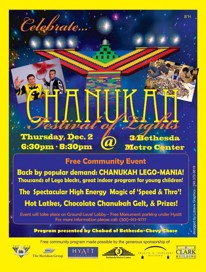 Chanukah Metro Center 5771 large ad.jpg