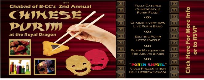Chabad's Chinese Purim