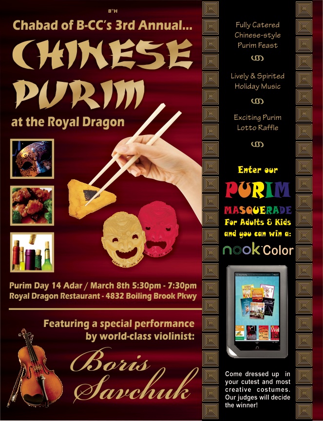Chinese Purim 2011.jpg