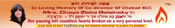 ChabadBCC Website Current Banner.jpg